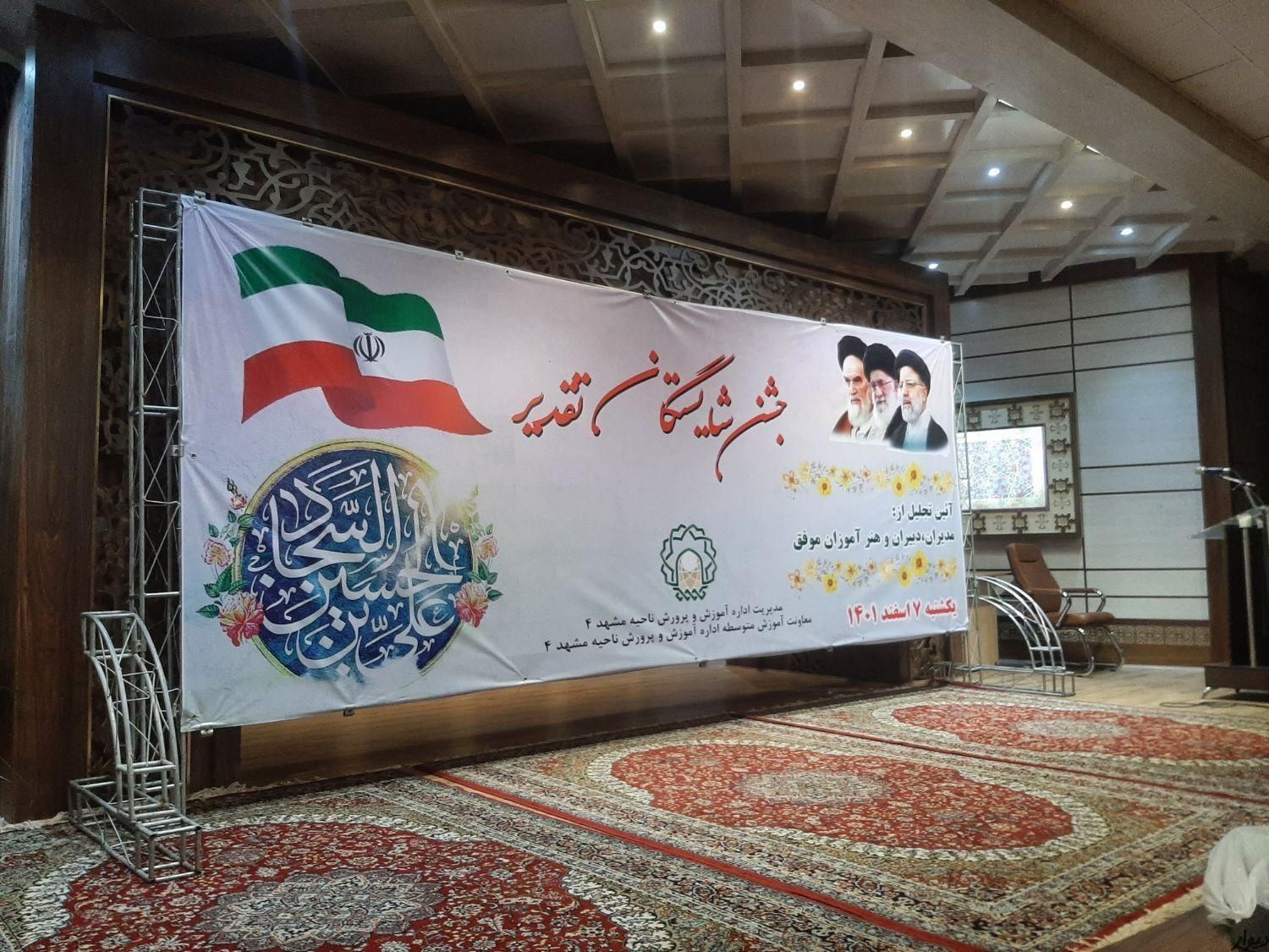 اسپیس و سازه نمایشگاهی اجاره و قاب بنر و تولید|خدمات پذیرایی، مراسم|مشهد, مهدی آباد|دیوار