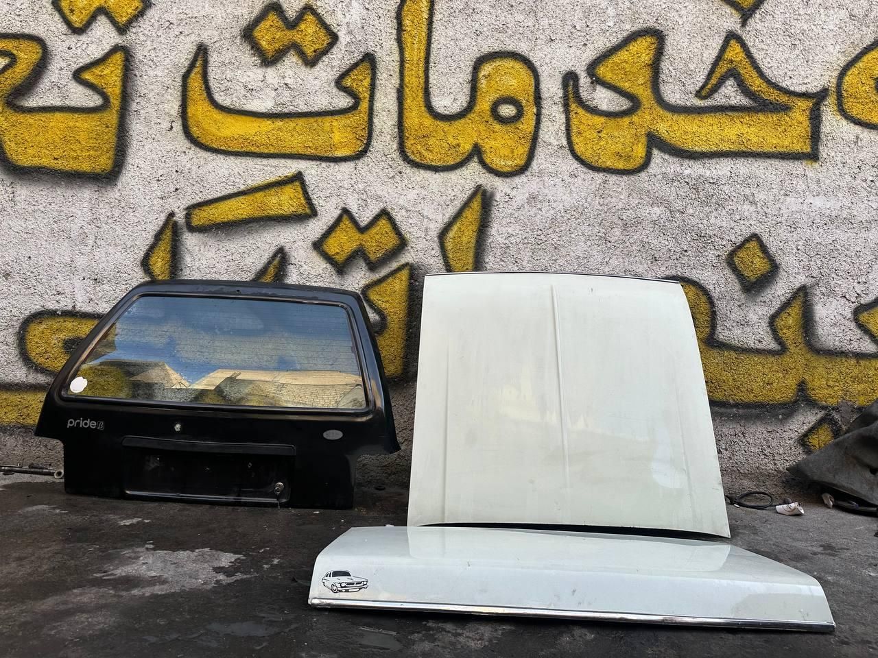 استوک یدک ( اسقاطی و اوراقی )امیر حسام|قطعات یدکی و لوازم جانبی|مشکین‌دشت, |دیوار