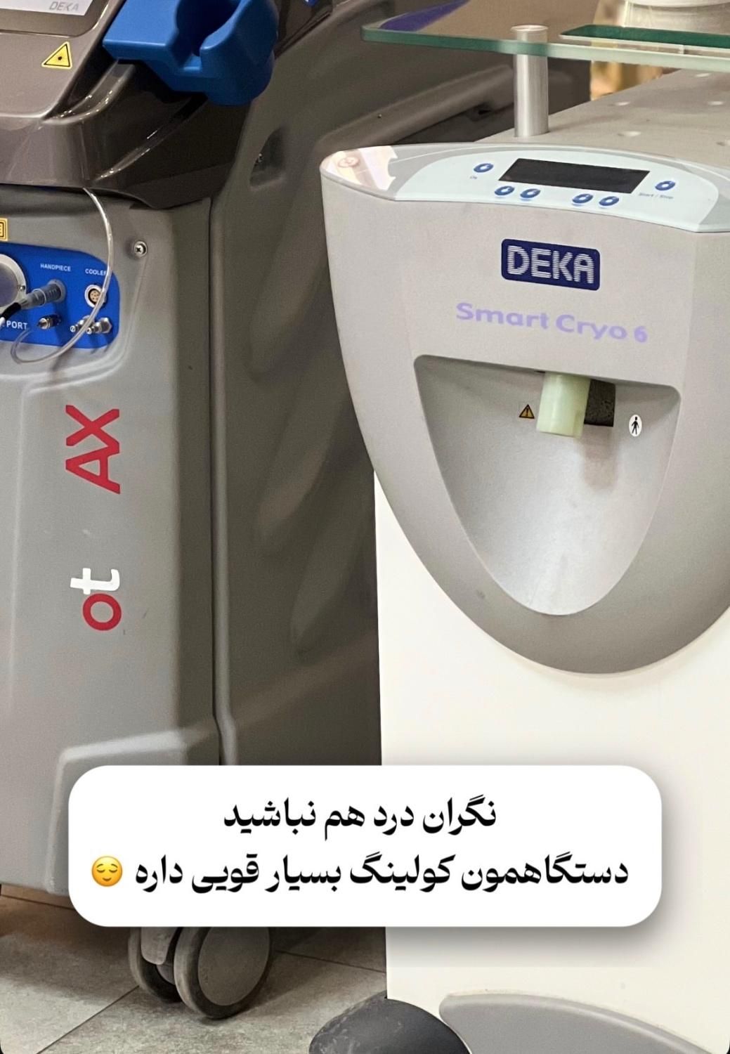 لیزر موهای زائد الکس دکا ۲۰۲۴ بدون تماس با بدن|خدمات آرایشگری و زیبایی|سبزوار, ولیعصر (نجار آباد)|دیوار