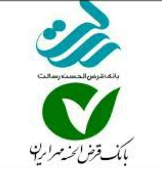 خرید و فروش امتیاز مهر ایران فوری|خدمات مالی، حسابداری، بیمه|سنندج, |دیوار