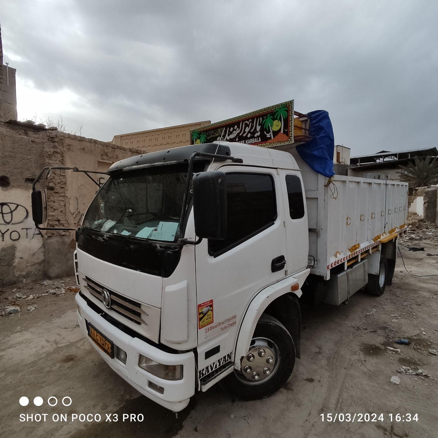حمل بار ایسوزو کرایه خاور کرایه اتاق بزرگ کل کشور|خدمات حمل و نقل|سیرجان, |دیوار