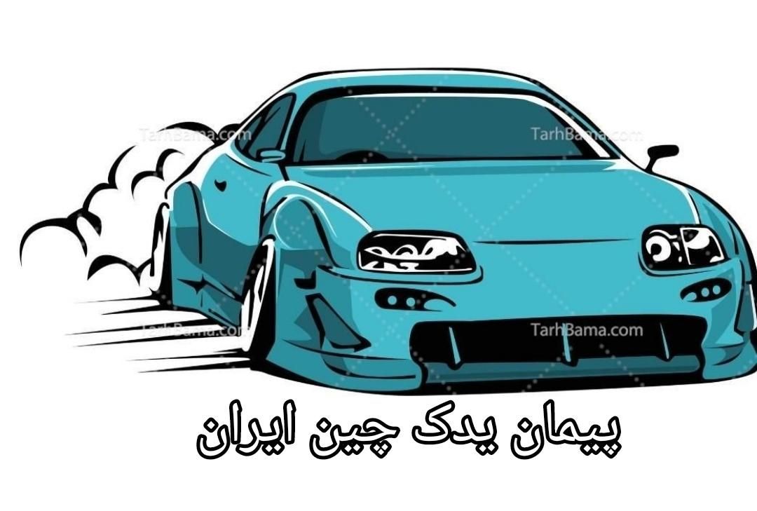 لوازم یدکی خودروهای چینی شرکتی وارداتی وگیربکسی|قطعات یدکی و لوازم جانبی|تهران, بهارستان|دیوار