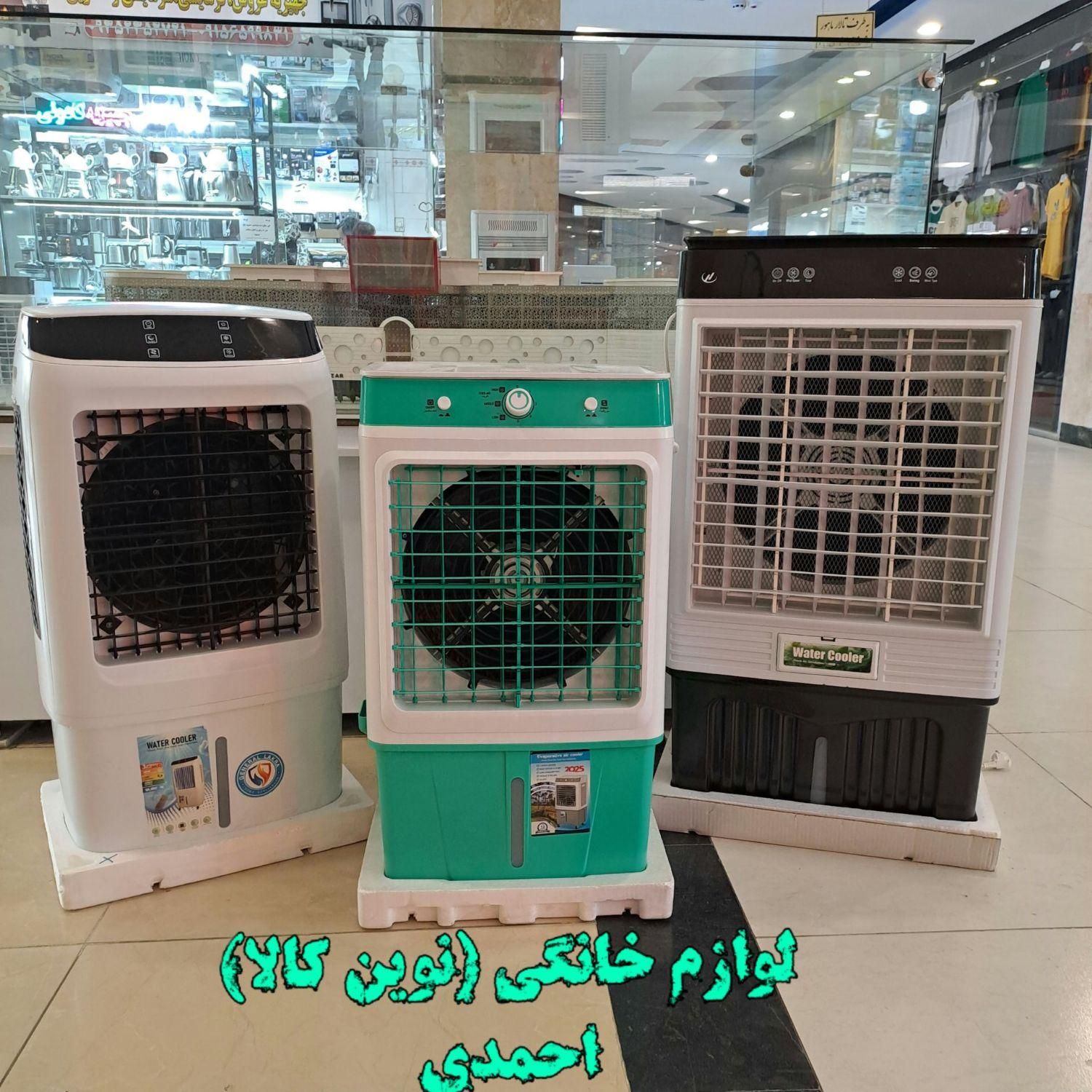 کولر آبی پرتابل توربو ۳۴۰۰۰ دماسنجدار ضمانتی+ارسال|کولر آبی|مشهد, شهید آوینی|دیوار