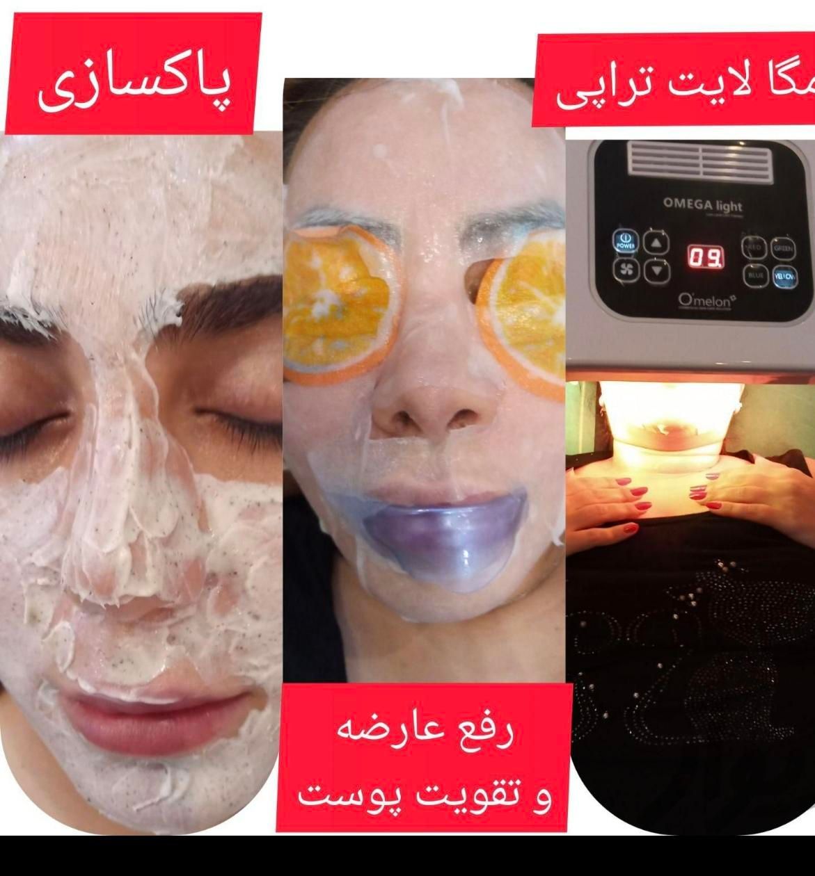 لاغری با دستگاه پاکسازی فیشال هایفو تراپی|خدمات آرایشگری و زیبایی|زنجان, |دیوار