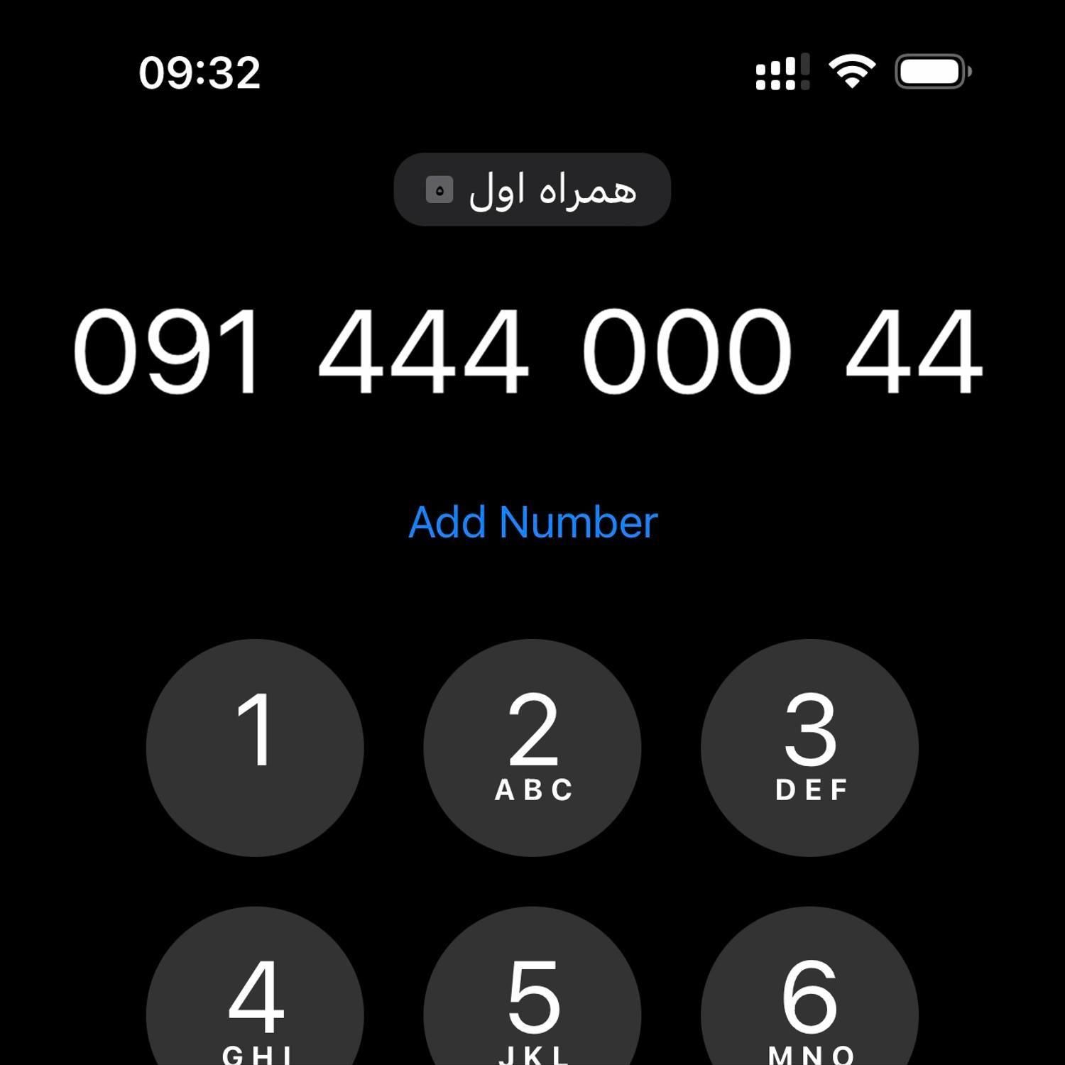 0914-44-000-44|سیم‌کارت|تبریز, |دیوار