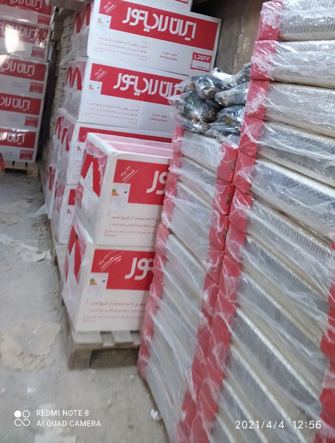 پکیج ایران رادیاتور|آبگرمکن، پکیج، شوفاژ|رشت, توشیبا|دیوار