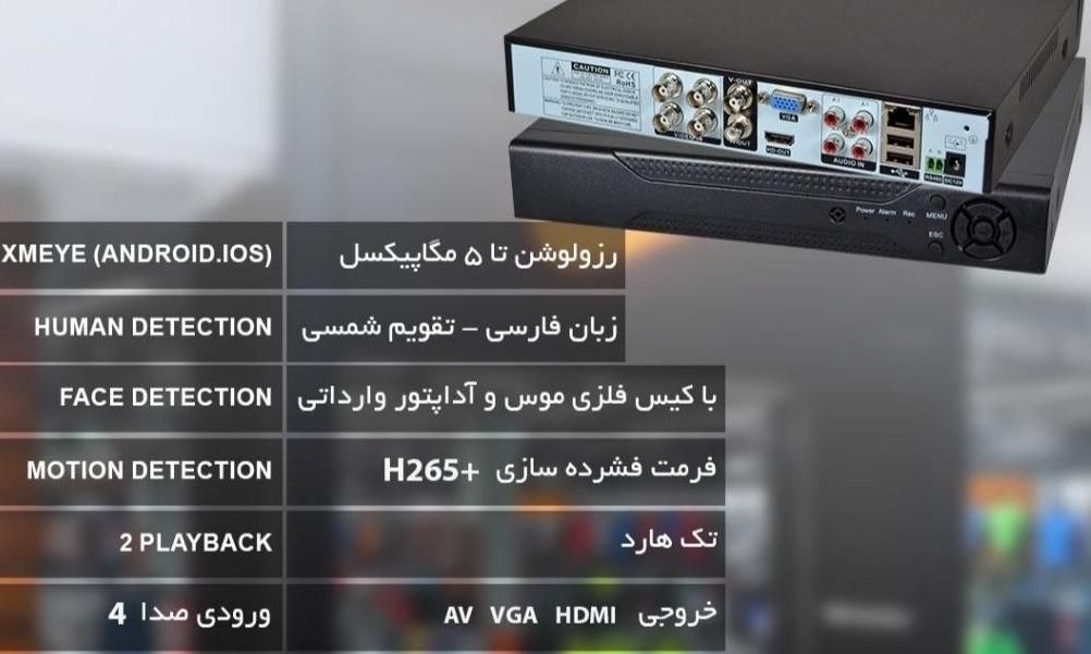 دوربین مداربسته +پیشرفته +دید شفـاف بدون تاری|دوربین مداربسته|شوشتر, |دیوار