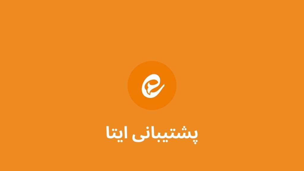 کانال های ایتایی با ضمانت و خدمات پس از فروش|لوازم جانبی موبایل و تبلت|تهران, میرداماد|دیوار