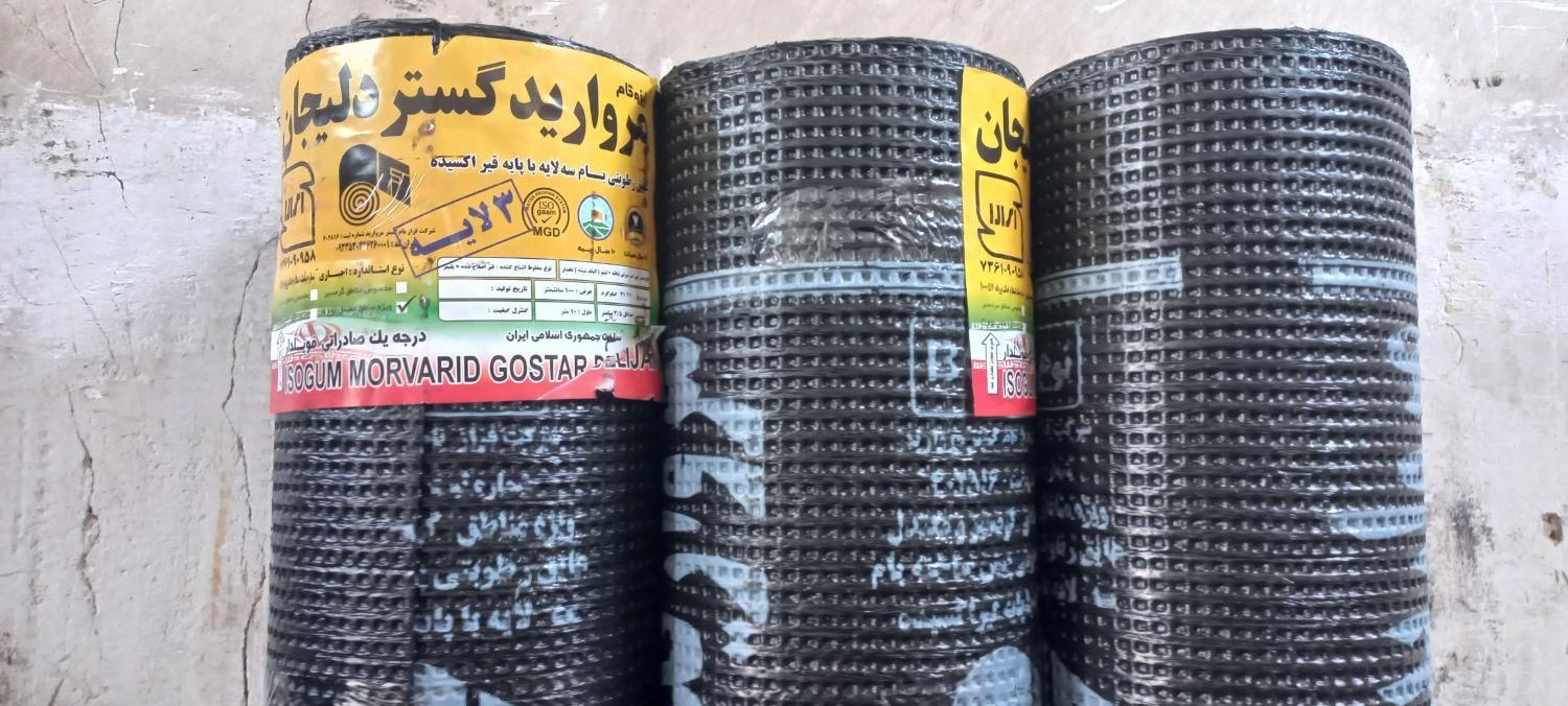 عمده فروشی انواع ایزوگام دلیجان و قیر پاسارگارد|عمده‌فروشی|تهران, نیروی هوایی (پیروزی)|دیوار