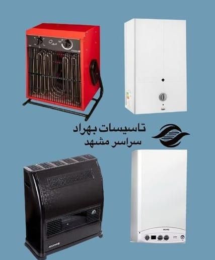 تعمیرات پکیج آبگرمکن سرویس پکیج سرویس کولر پمپ آب|خدمات پیشه و مهارت|مشهد, الهیه|دیوار