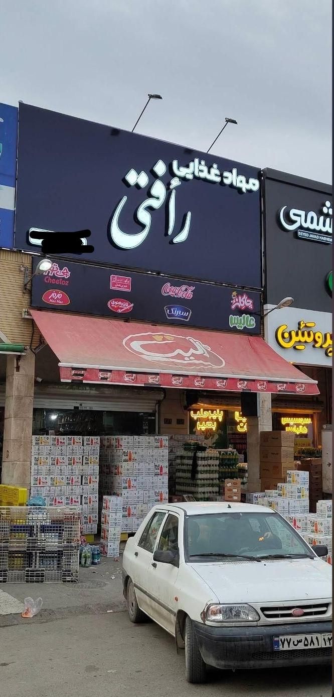 null