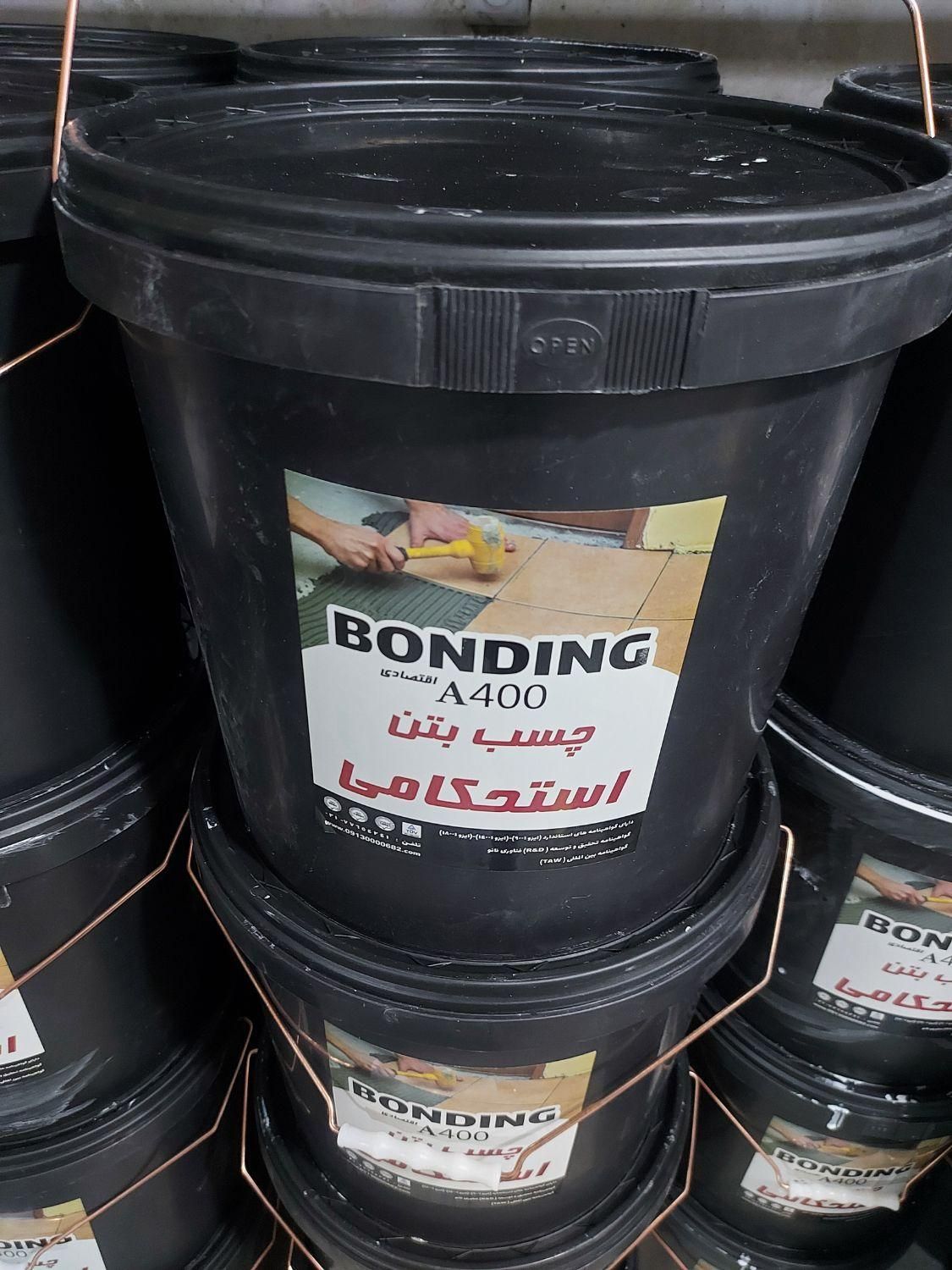 * چسب کاشی * ۲۰ لیتری * Bonding *|عمده‌فروشی|اصفهان, قائمیه|دیوار