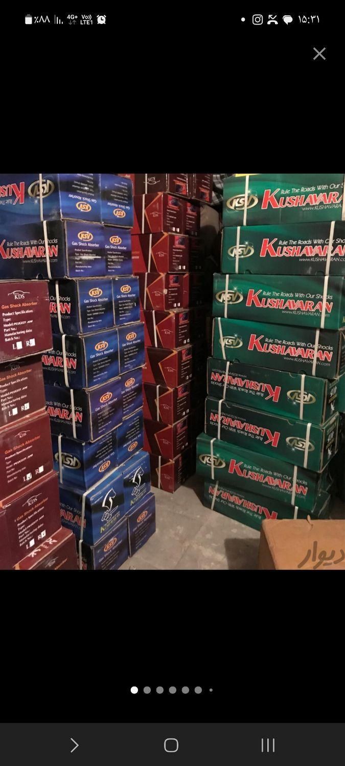 مخترع و ریگلاژی کمک فنر اسپرت KDS هاچبک|قطعات یدکی و لوازم جانبی|آبعلی, |دیوار