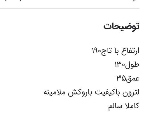کمد|جاکفشی، کمد، دراور|تهران, شهرک کیانشهر|دیوار