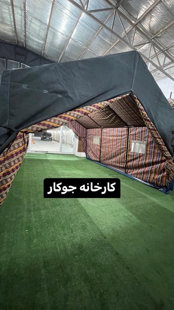 چادر عشایری مسافرتی برزنت اسکلتی سایبان چتر|کوهنوردی و کمپینگ|تهران, آبشار|دیوار