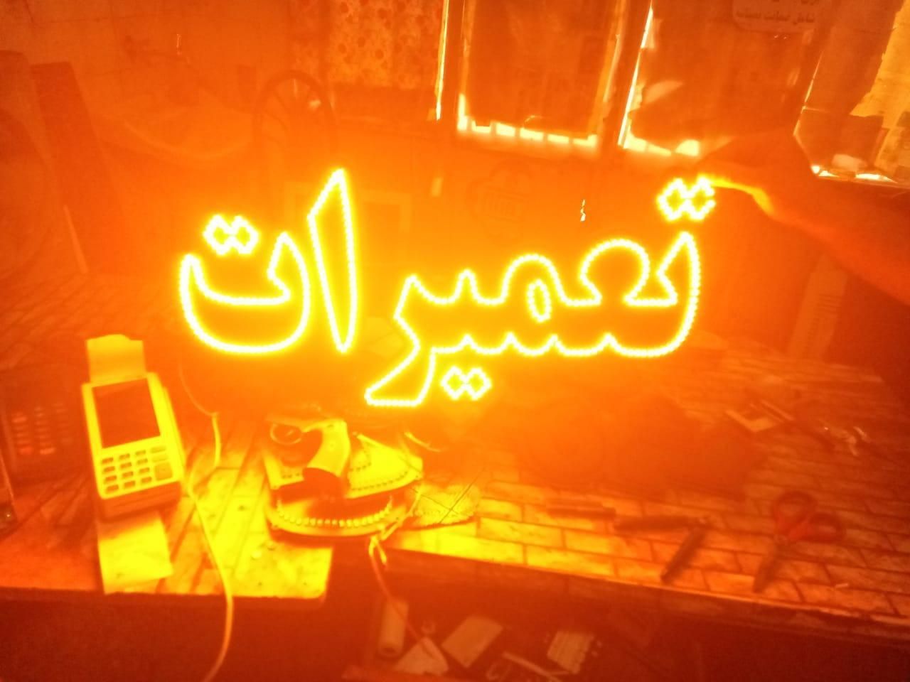 انواع تابلو های ال ای ای دی مناسب برا پشت شیشه و|فروشگاه و مغازه|شهرکرد, |دیوار