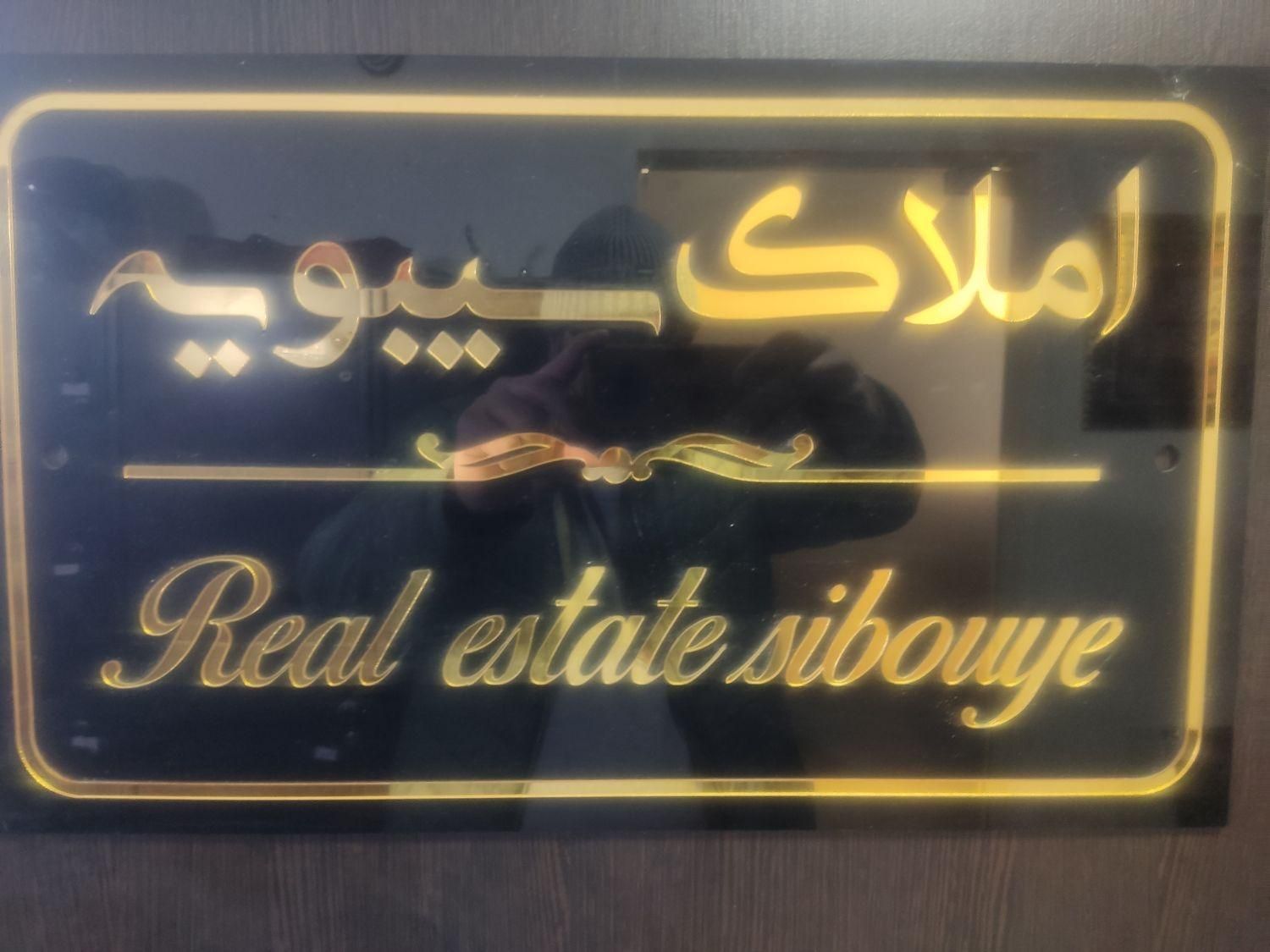 117متر ۲ خواب ۳ خواب نوساز  کم واحد|فروش آپارتمان|تهران, نیلوفر|دیوار