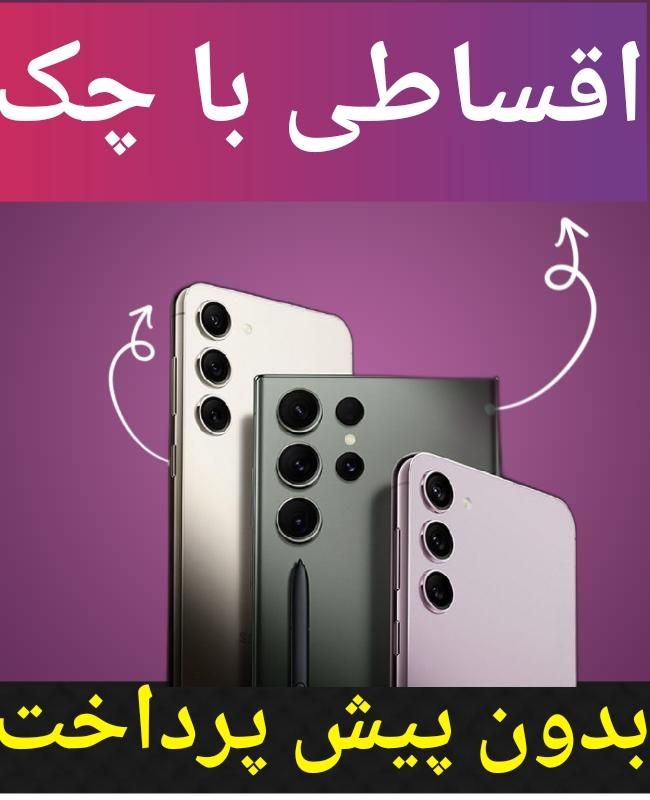 سامسونگGalaxy S24FE 25 15 35//اقساطی/قسطی|موبایل|تهران, اکباتان|دیوار