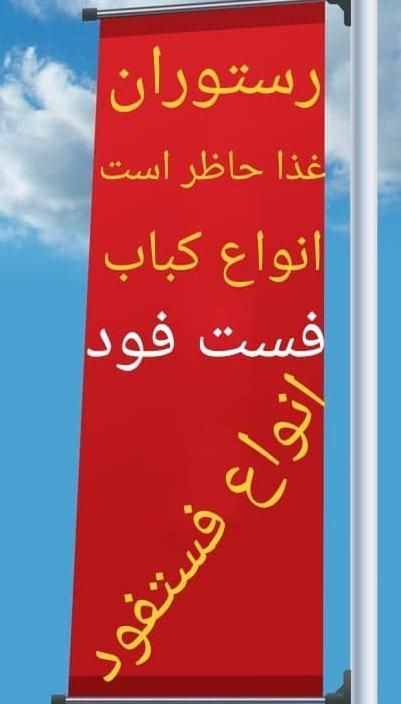 فقط آشپز خانم|استخدام خدمات فروشگاه و رستوران|مسجد سلیمان, |دیوار