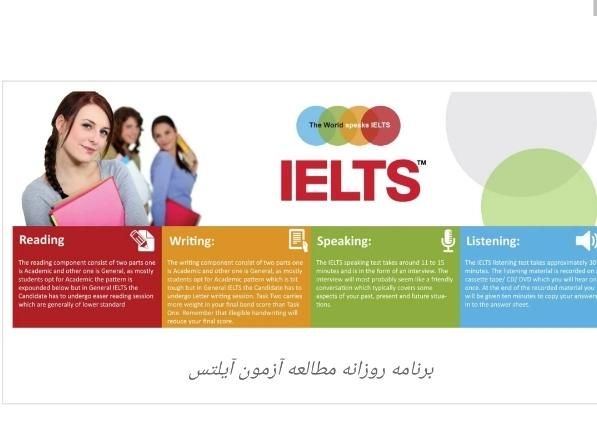 تدریس زبان انگلیسی با روشی نوین|خدمات آموزشی|ارومیه, |دیوار