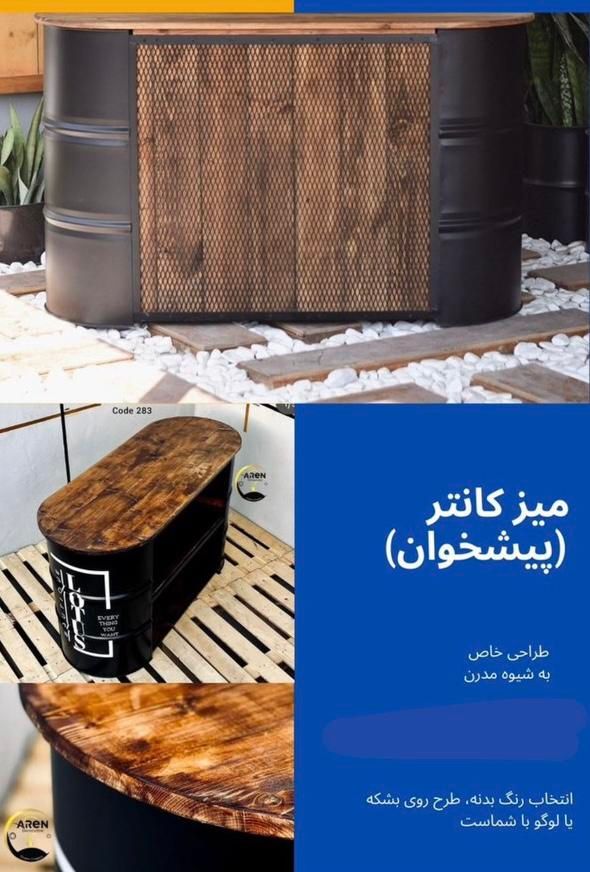 فروش ست میز و صندلی بشکه ای برای کافه و فست فود|کافی‌شاپ و رستوران|تهران, آبشار تهران|دیوار
