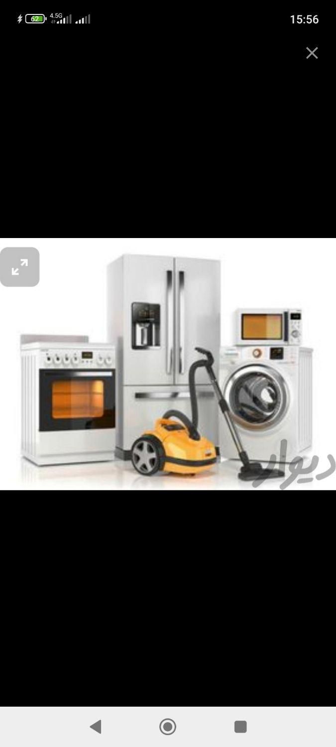 تعمیر تخصصی ماشین لباسشویی در اصفهان|خدمات پیشه و مهارت|اصفهان, خانه اصفهان|دیوار