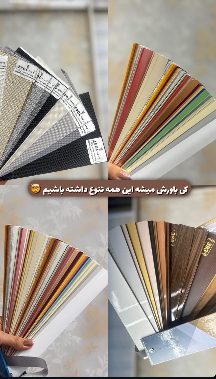 دکوراسیون داخلی ،بازسازی ،پارکت کاغذدیواری|مصالح و تجهیزات ساختمان|اراک, |دیوار