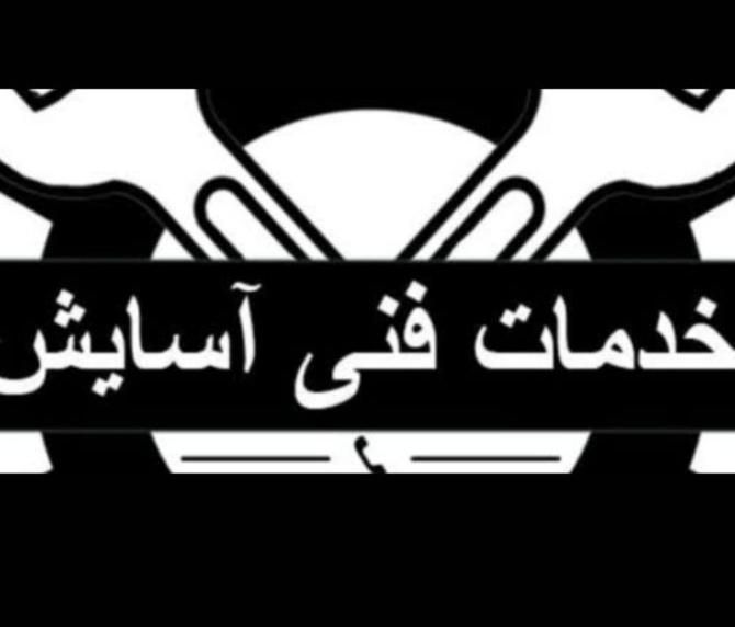 سرویس و تعمیر نصب تعمیرات کولر ابی در کل کرج|خدمات پیشه و مهارت|کرج, گلشهر|دیوار
