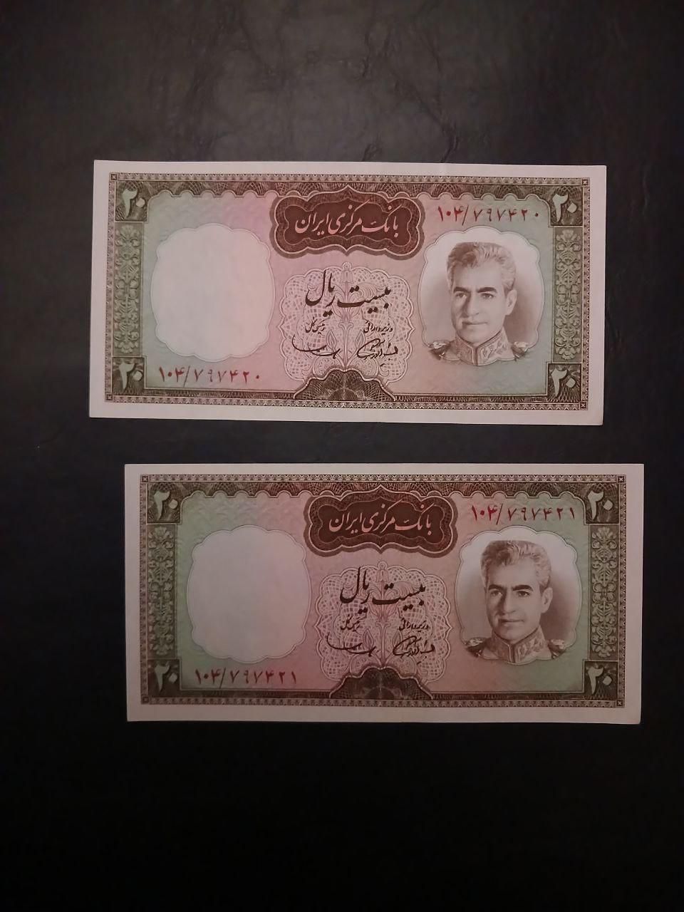 فروش و خرید اسکناس هاو سکه جمهوری پهلوی و قاجار|کلکسیون سکه، تمبر، اسکناس|تهران, سعادت‌آباد|دیوار