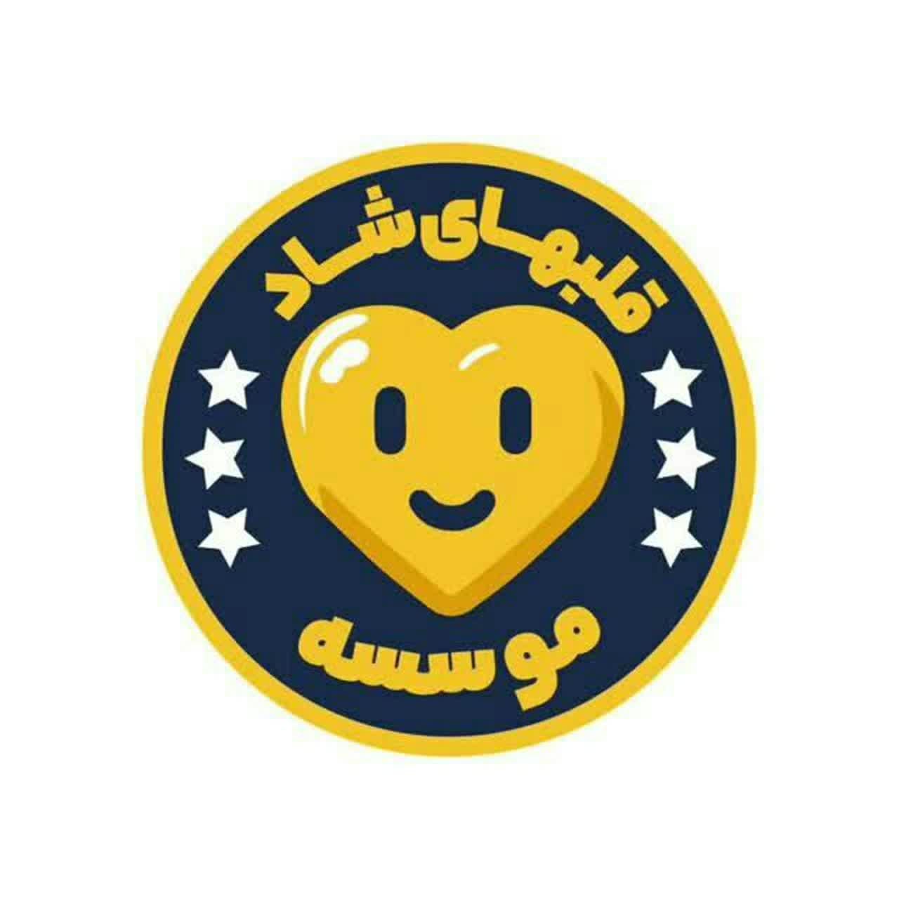 آکادمی بین المللی قلب های شاد.کوچینگ کودک نوجوان|خدمات آموزشی|یزد, |دیوار