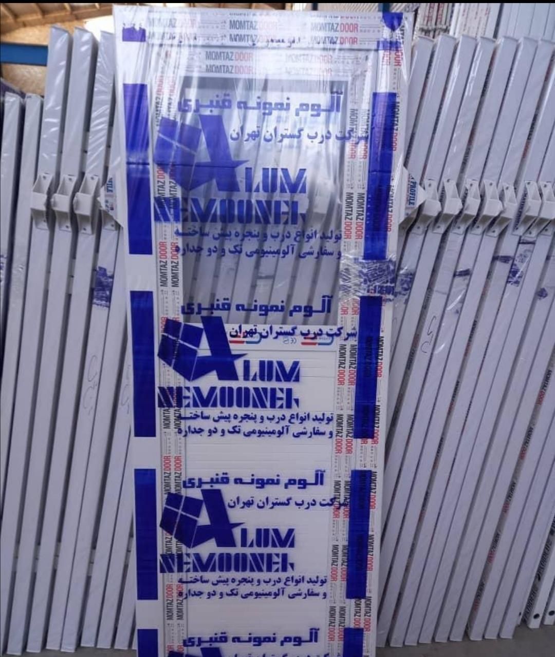 درب آلومینیومی upvc/آلمینیوم/در سرویس حمام/فلزی|مصالح و تجهیزات ساختمان|شیراز, شهرک فرهنگیان|دیوار