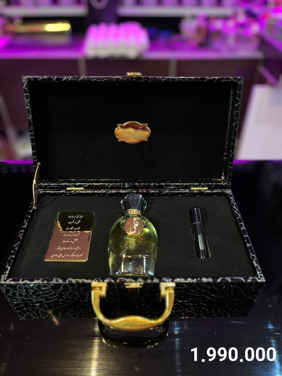 عطر ادکلن کادوی تولد شخصی سازی شده  سالگرد ازدواج|آرایشی، بهداشتی، درمانی|تهران, شمس‌آباد|دیوار