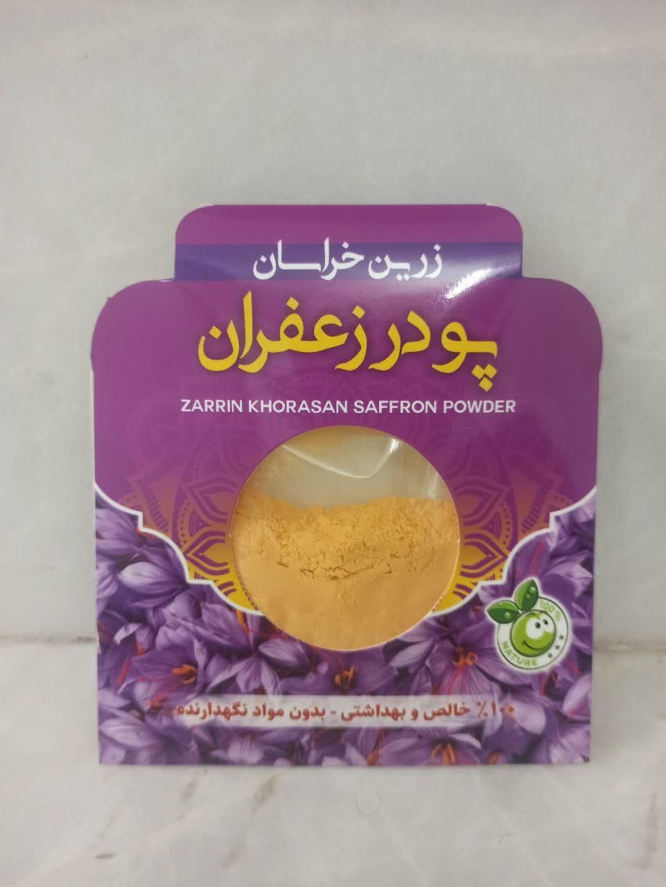 عمده پودر زعفران اصل زرین خراسان کد10|خوردنی و آشامیدنی|تهران, جوانمردان (اندیشه)|دیوار