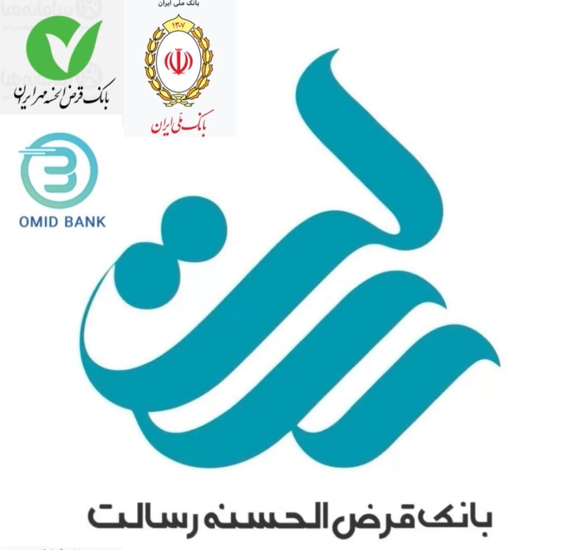 وام ، وام ، وام رسالت ، امتیاز رسالت|خدمات مالی، حسابداری، بیمه|تهران, بلوار کشاورز|دیوار