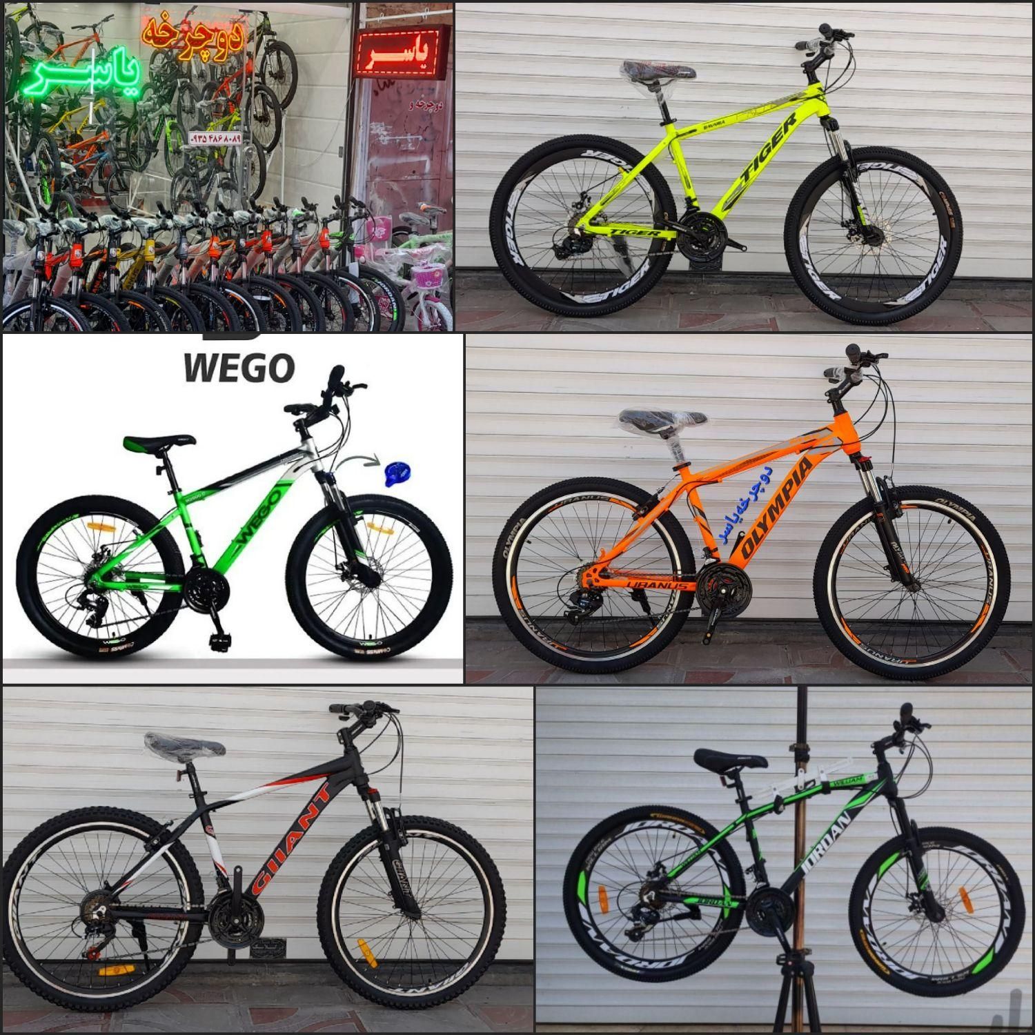 VIVA|دوچرخه، اسکیت، اسکوتر|بروجرد, |دیوار