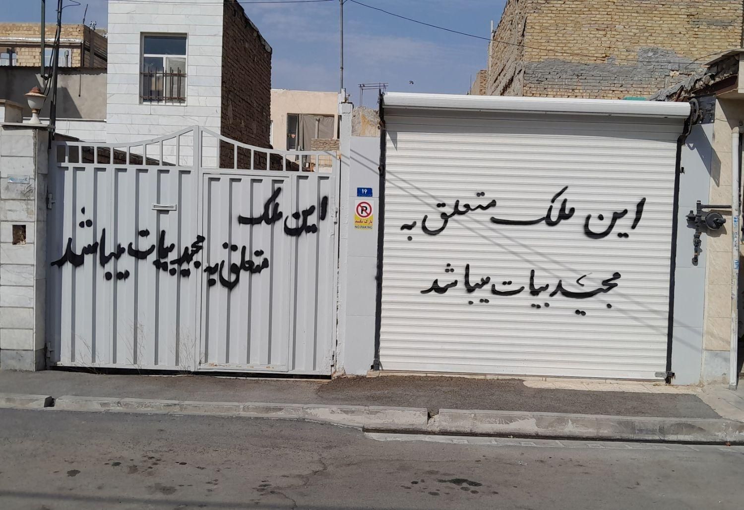 خانه ویلایی ۱۵۰ متر الهیه محمدشهر)تهاتر باواحد|فروش خانه و ویلا|محمدشهر, محمدشهر|دیوار