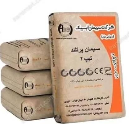 پخش مصالح ساختمانی از درب انبار|مصالح و تجهیزات ساختمان|هشتگرد, |دیوار