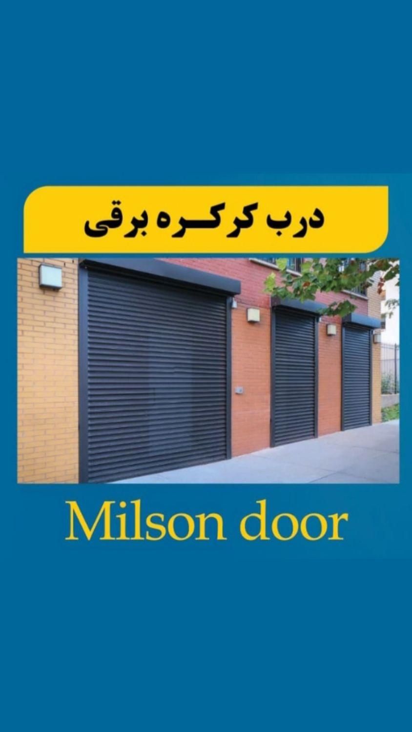 فروش ، نصب و تعمیرات درب های اتوماتیک ،کرکره برقی|خدمات پیشه و مهارت|بندرعباس, |دیوار