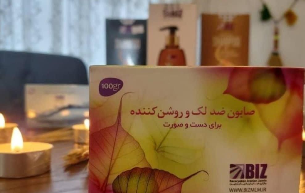 صابون ضد لک و روشن کننده|آرایشی، بهداشتی، درمانی|اصفهان, باغ دریاچه|دیوار