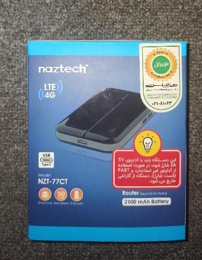 مودم جیبی naztech 4G|مودم و تجهیزات شبکه|پرند, |دیوار