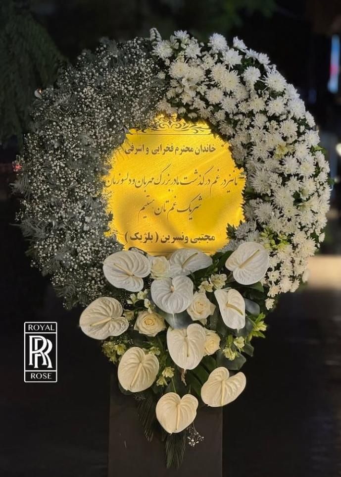 ارائه مراسم ترحیمی تبریک گلفروشی تاج گل پایه گل|گل و گیاه طبیعی|مشهد, امیر|دیوار