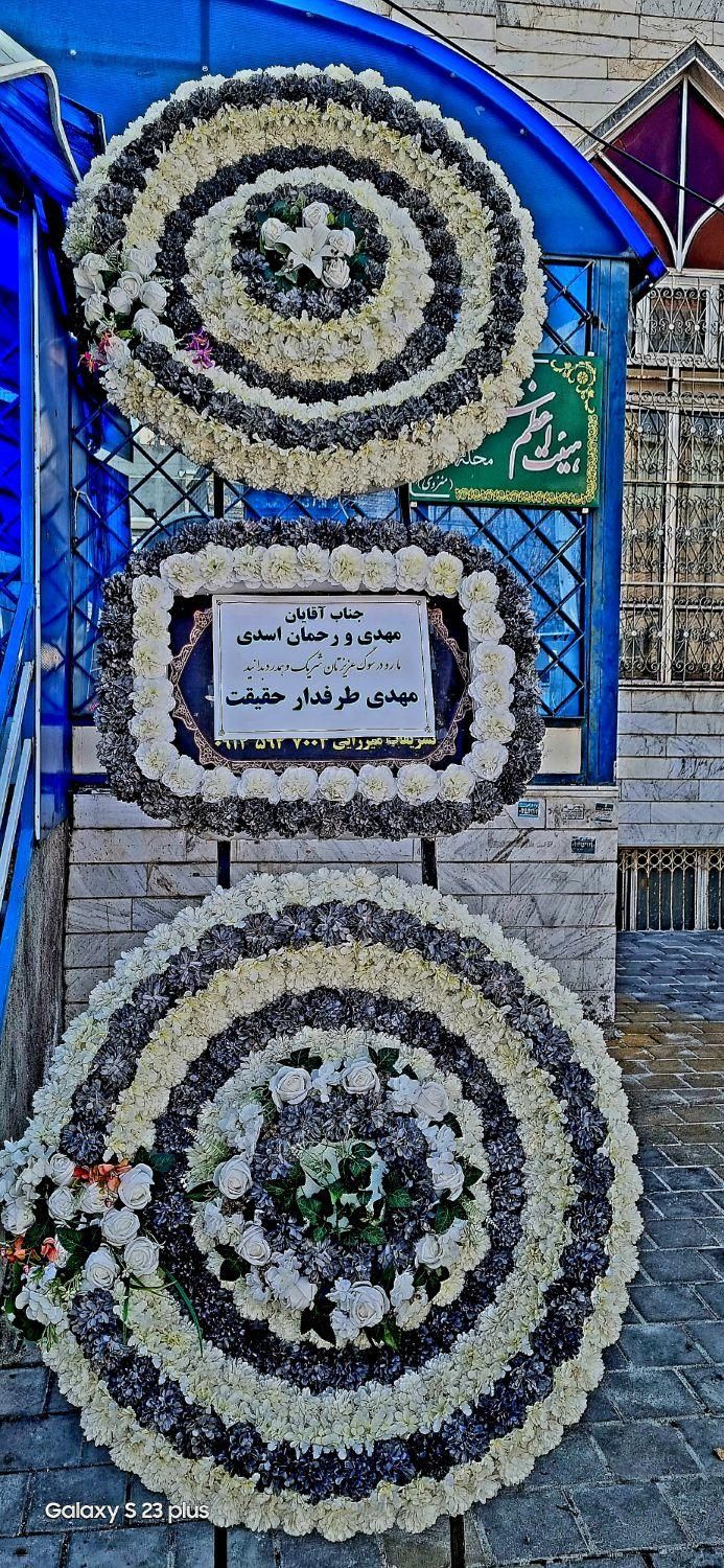 کرایه تاج گل ترحیم ختم تابلو تسلیت خیریه میرزایی|خدمات پذیرایی، مراسم|اردبیل, |دیوار