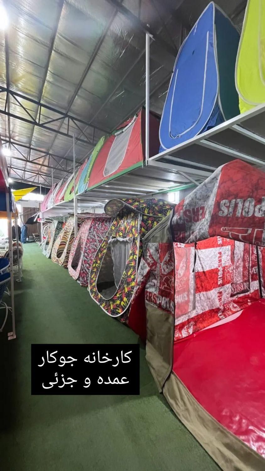 چادر عشایری مسافرتی و جهانگردی  چادرمسافرتی|کوهنوردی و کمپینگ|تهران, خلیج فارس|دیوار