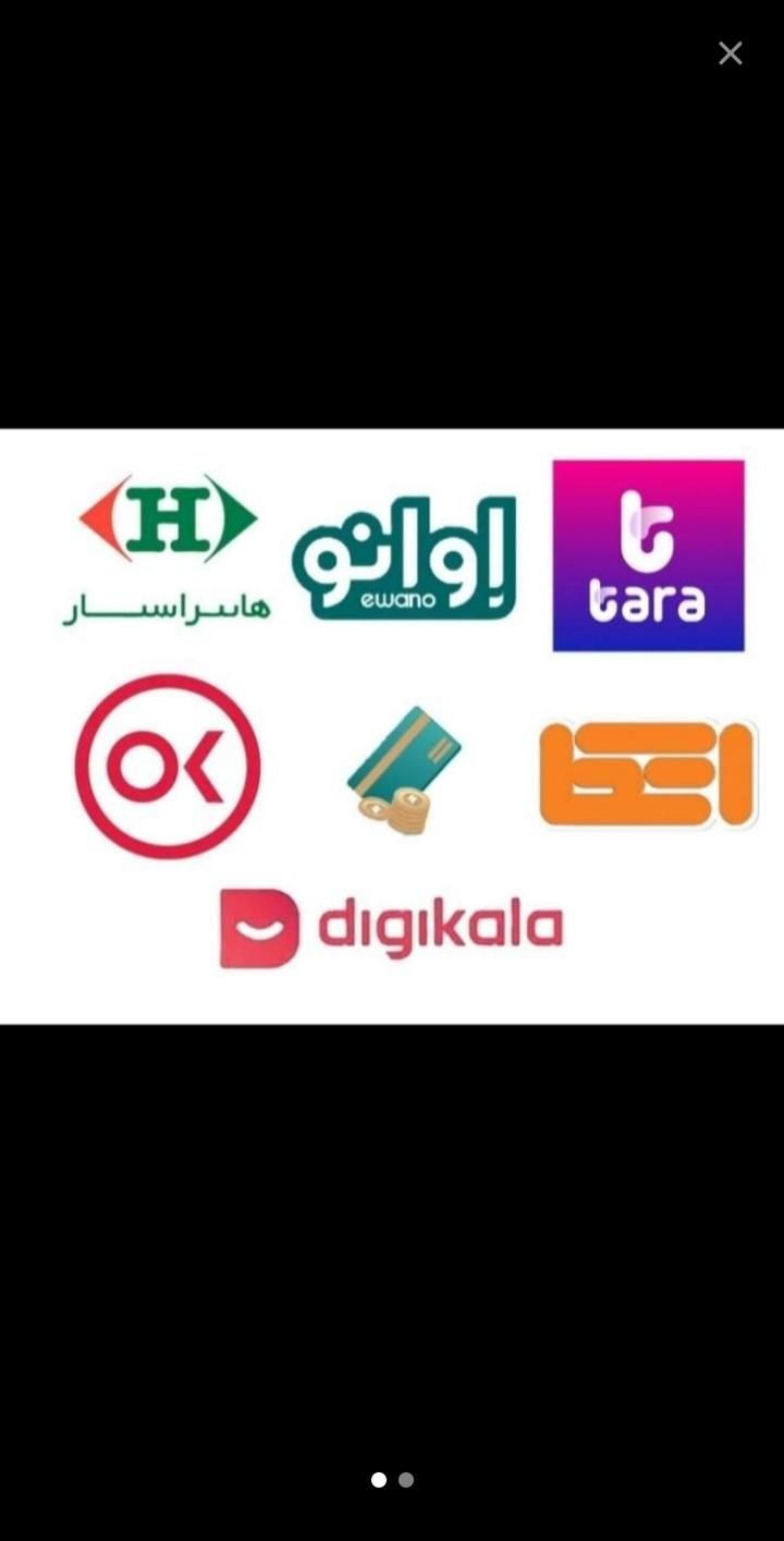 بن کارت رفاه شهروند اتکا کوروش هایپراستار|کارت هدیه و تخفیف|تهران, میدان ولیعصر|دیوار