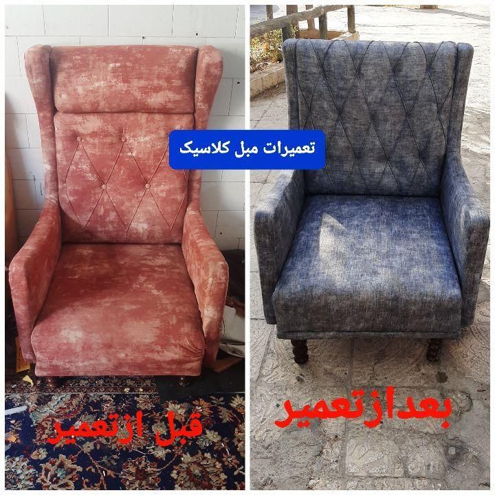 تعمیرات مبل و صندلی(کاورمبل)|خدمات پیشه و مهارت|شیراز, عادل آباد|دیوار
