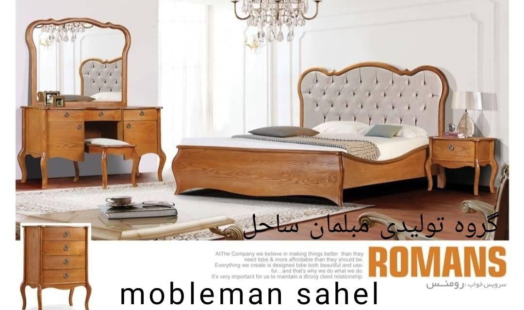 با مبلمان ما، سفری ب دنیای راحتی خوشامد بگویید،|مبلمان خانگی و میز عسلی|آبیک, |دیوار