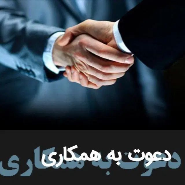 میخوای شرایطت تغییر کنه|فعالیت داوطلبانه|تهران, تهران پارس|دیوار