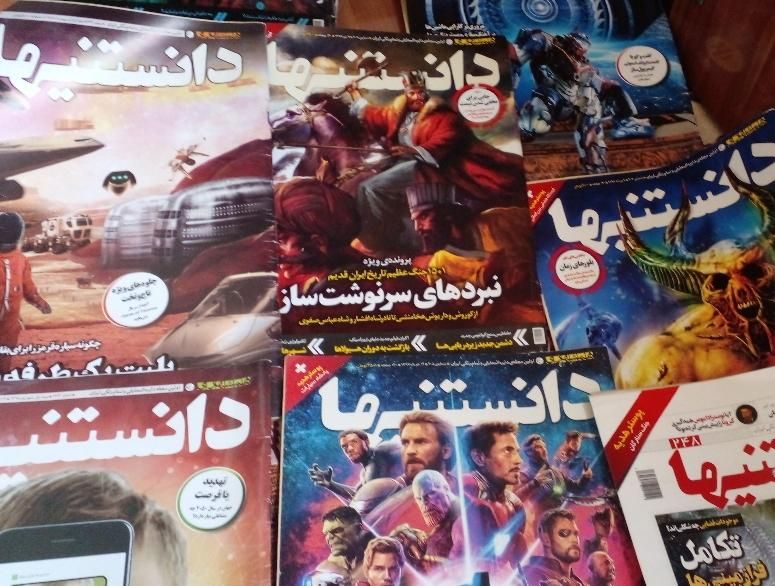 تعداد مجله جنگ افزار و نواور|مجلات|تهران, ونک|دیوار