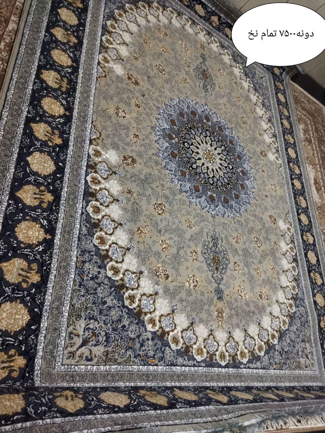 فرش ۳در ۴ فروش داخل خونه میفروشم|فرش|زاهدان, |دیوار