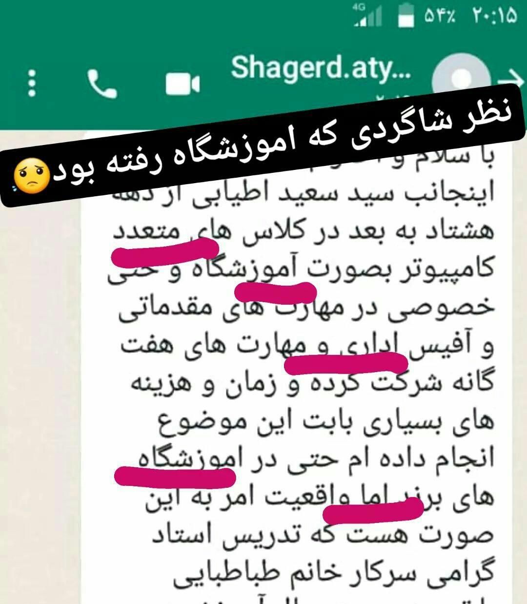 آموزش خصوصی کامپیوترمحیط کاردرمنزل 6جلسه تضمینی|خدمات آموزشی|تهران, استاد معین|دیوار